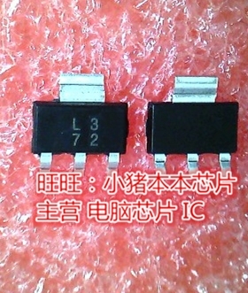 LM317DCYR 丝印L3 SOT223全新现货 一个起售