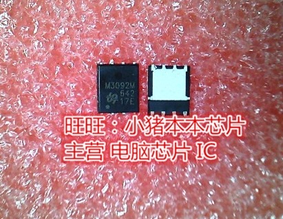 小体积集成电路QM3092MQFN