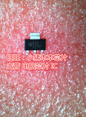 ZT751 PZT751 SOT-223全新现货 一个起售