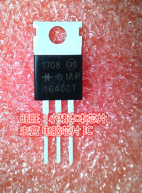 MUR1640CT MUR1640FCT MURF1640CT  1640CT TO-220