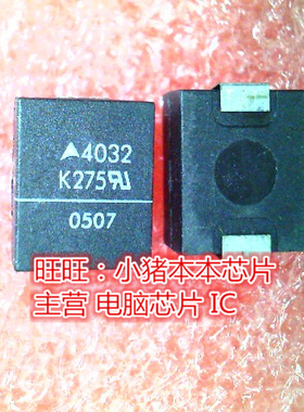CU4032K275G2 4032K275G CU4032K275 SMD全新现货 一个起售