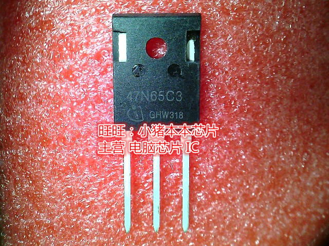47N65C3 SPW47N65C3 TO-247全新现货 一个起售