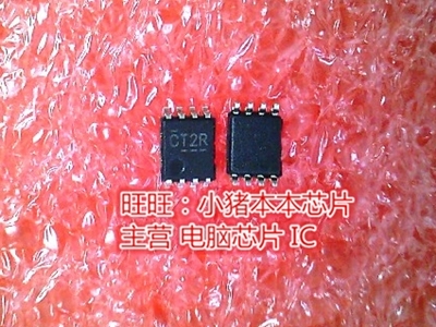 SN74LVC2T45DCUR 丝印CT2R全新现货 一个起售