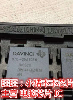 TMS320DM6446BZWT8 TMS320DM6446BZWTB TMS320DM6446BZWT BGA