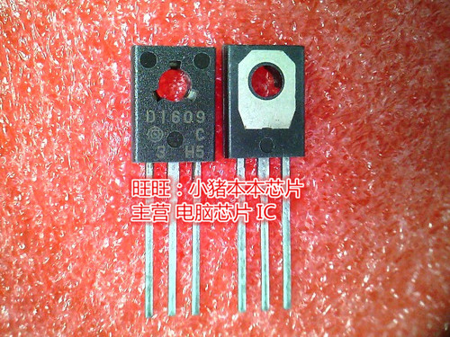 D1609 2SD1609 TO-126全新现货 一个起售