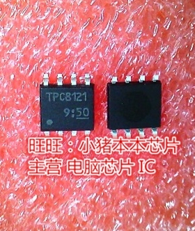 TPC8121 TPL8121 SOP8全新现货 一个起售