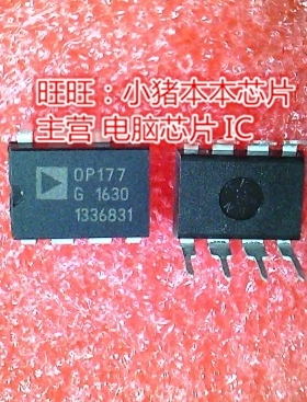 OP177 OP177G OP177GP OP177GPZ OP177GPZ DIP8全新现货 一个起售
