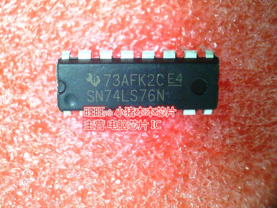 SN74LS76N 74LS76 DIP16全新现货 一个起售