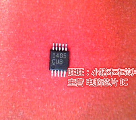 小猪芯片 MAX1485CUB 1845 MAX8546EUB 8546 密8脚