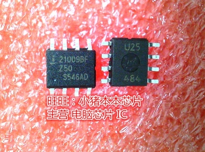 ISL21009BFZ50 21009BF ISL21009BFB50 Z SOP8全新现货 一个起售