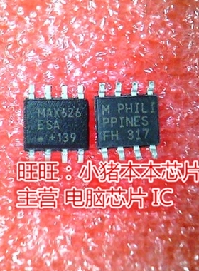 MAX626ESA MAX626  SP3073EEN  SP3076EEN  SP3080   SOP 新的