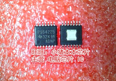 TPS24225PWR PS54225 HTSSOP14全新现货 一个起售