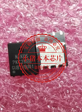 RTD2132R PKC26BB PKC2688 MDV1527URH丝印V1527 3*3 QFN 新的