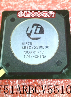 HI3751ARBCV5510D00 HI3751ARBCV5510N00 BGA 一个起拍   可直拍