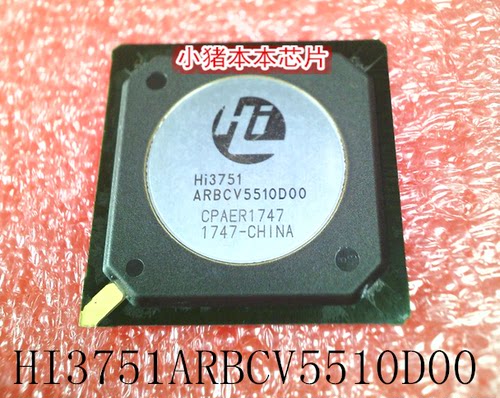 集成电路HI3751ARBCV5510D00