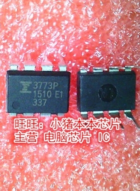 MB3773P MB3773 377P DIP8全新现货 一个起售