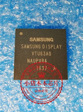 VTU63AO  VTU63A0  UTU63AO  VTV63AO   BGA封装  新的  一个起拍