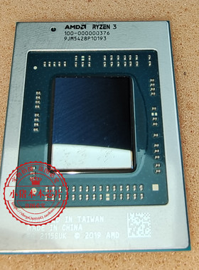 锐龙 AMD 100-000000376  一个起拍