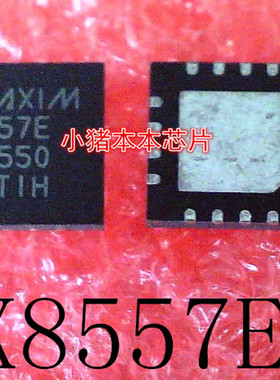 MAX8557ETE+T   MAX8557E    8557E   QFN16   新的