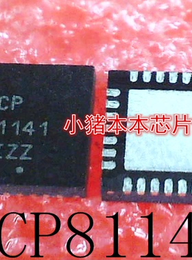 NCP81141MNTXG      NCP81141      81141     QFN封装     新的