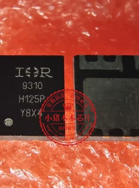 IR9310 IRFH9310 9310   PQFN 新的 一个起拍