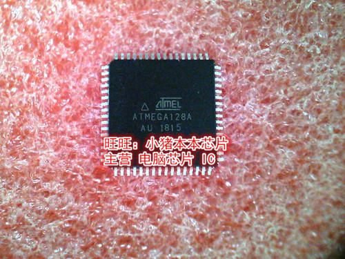 ATMEGA128A-AU ATMEGA128A QFP全新现货 一个起售