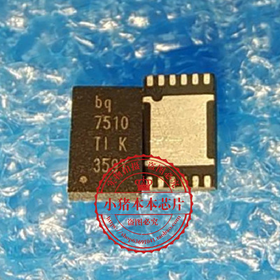 集成电路BQ27510DRZRBQ7510