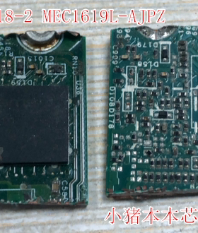 联想 Thinkpad Helix2 X1 Helix 12H18-2 MEC1619L-AJPZ 剪板芯片