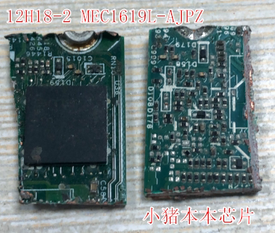 联想 Thinkpad Helix2 X1 Helix 12H18-2 MEC1619L-AJPZ 剪板芯片