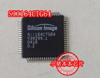 SII164CTG64 SIL164CTG64 新的10元 一个起拍