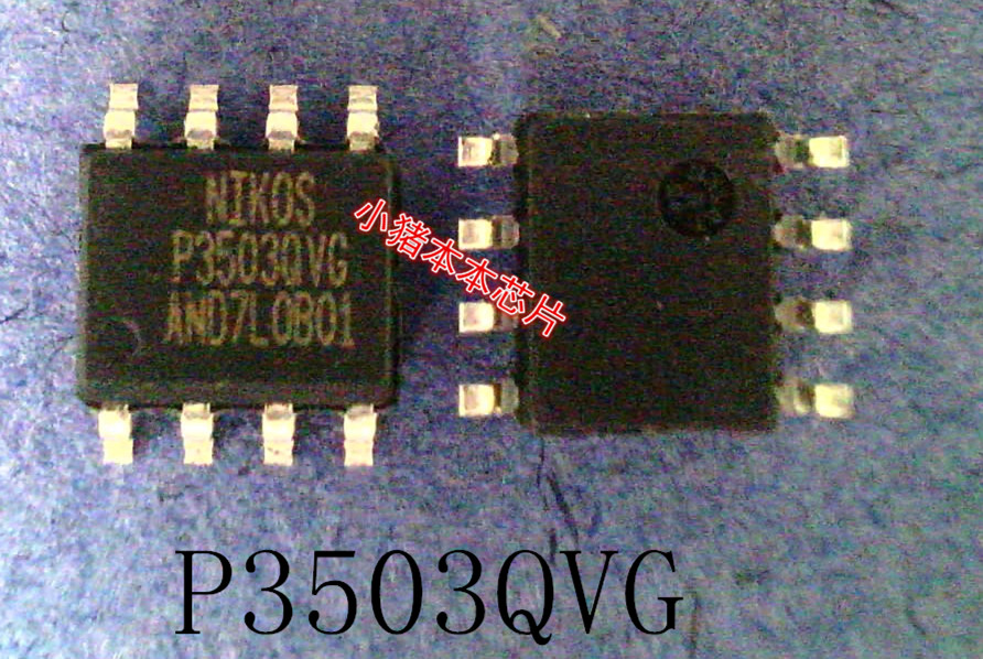 封装集成电路P3503SN1708DDAR