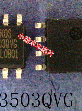P3503QVG  P35030VG  P3503  SN1708DDAR  SN1708   SOP8    新的