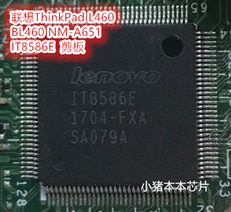 集成电路版号NM-A651IT8586E