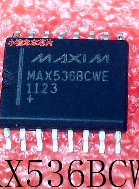 MAX536BCWE     MAX536     SOP-16       新的