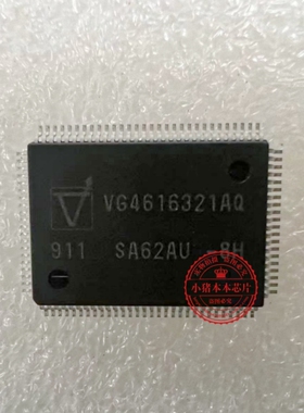 VG4616321AQ SA626AU-8H  QFP 封装