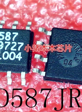 AD587JR     AD587    SOP-8      新的