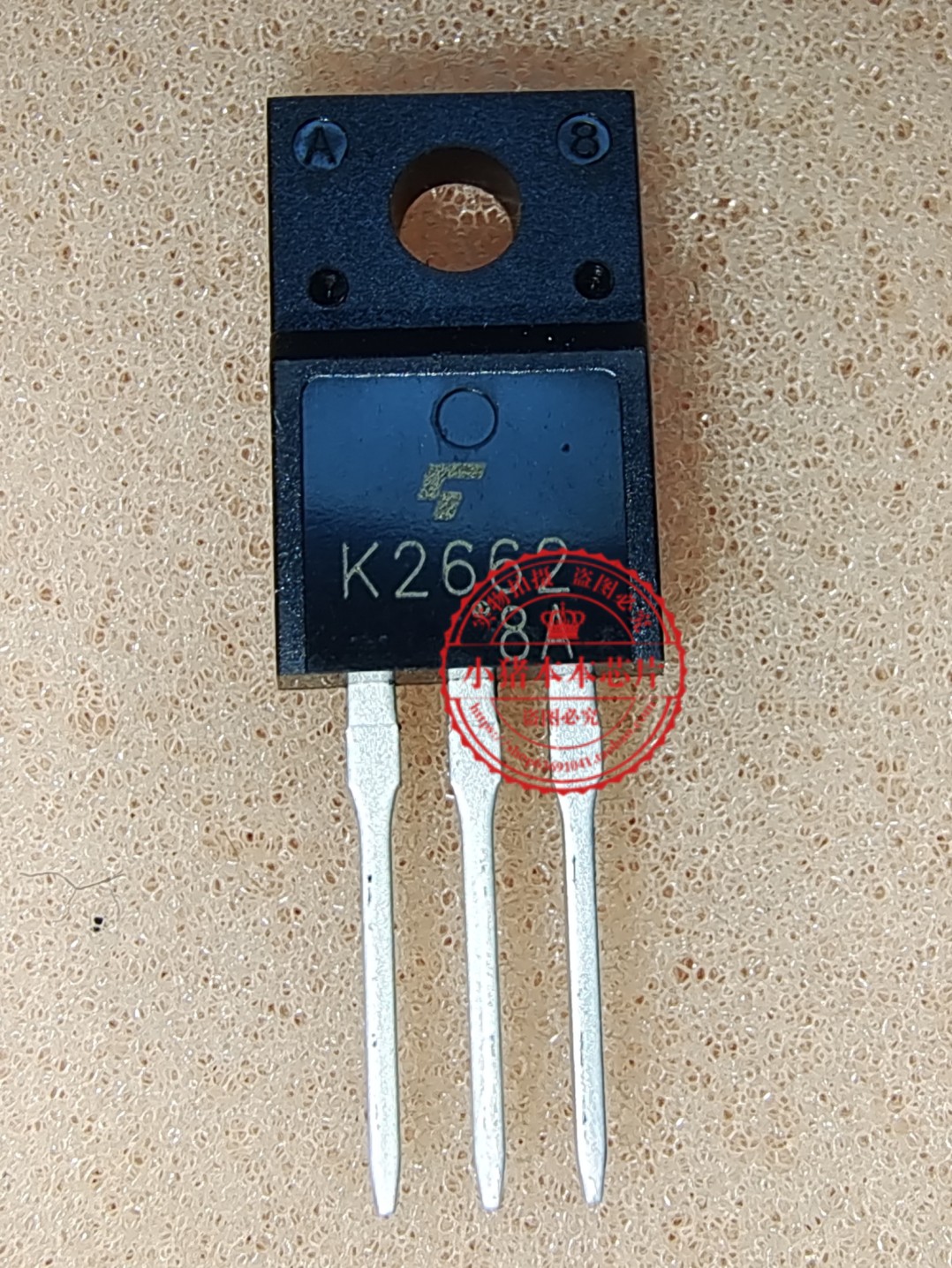 集成电路2SK26622SC36112SC3042