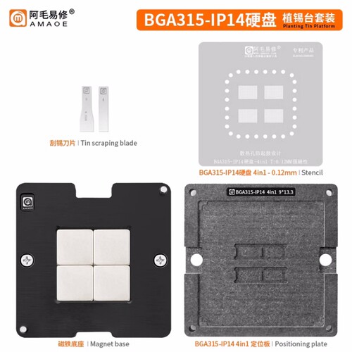 mac mini BGA315 硬盘植锡台 IP14/Pro/Max/plus/NAND/钢网