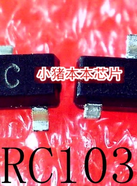 KRC103S KRC103S-RTK/P  丝印 NC   SOT23  新的 一个起售 可直拍