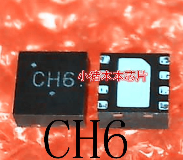 NCP81166AMNTBG NCP81166A 丝印：CHT CH7 CH5 CH开头 DFN8 新的