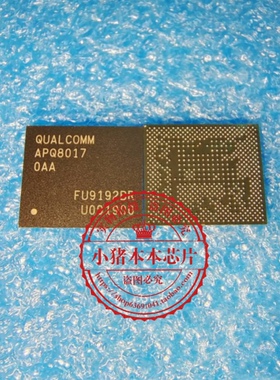APQ8017-0AA  APQ8017   BGA封装  新的  一个起拍