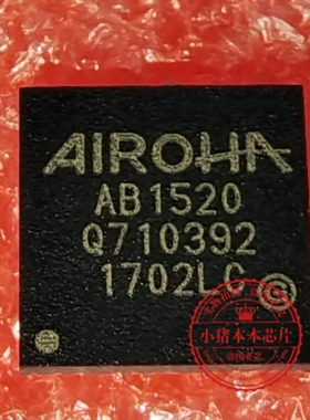 AB1520 A81520 QFN 新的  一个起拍