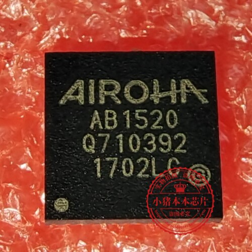 AB1520 A81520 QFN 新的  一个起拍