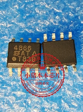 SI4866DY-T1-E3 SI4866丝印4866 封装SOP8   新的  一个起拍