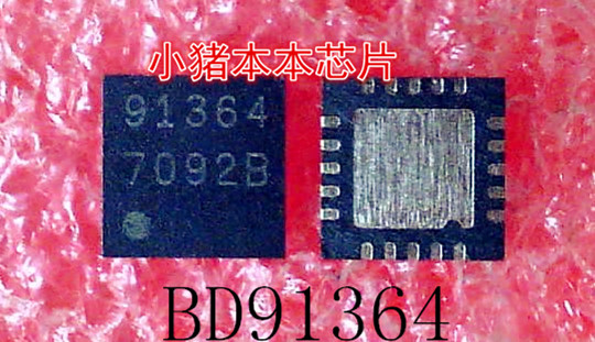 BD91364BMUU-ZE2 BD91364BMUU BD91364 91364 QFN封装 新的