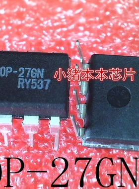 OP-27GN     OP27GN     0P-27GN      DIP8     新的