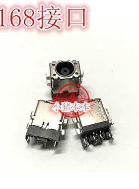 适用于华硕 ASUS GL702VSK GL702电源接口 充电头 电源连接