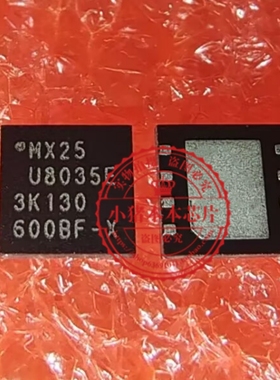 MX25U8035EZUI-10G 25U8035EZUI-10G MX25U8035E  QFN8 芯片IC