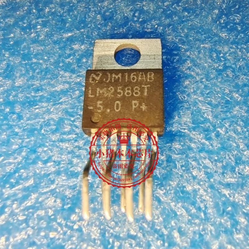 芯片LM2588T-5.0800214CLS