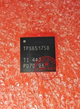TPS65175B TPS65175BRSHR XPS65175B QFN56  TPS65175CRSHR  QFN